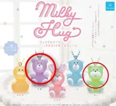 Milky Hug フェイクスイーツ マスコット くま ねこ 2種セット