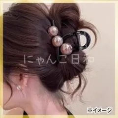 バンスクリップ ヘアクリップ ブラック ブラウン 大粒 パール風 髪留め 韓国