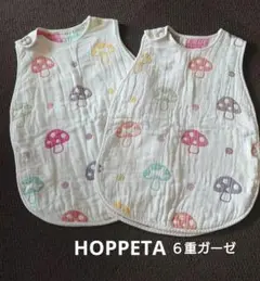 日本製　Hoppetta ホッペッタ 6重ガーゼ スリーパー 2枚セット
