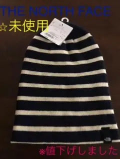 ⭐︎未使用⭐︎★ノースフェイス★バレットビーニー★ニット帽★