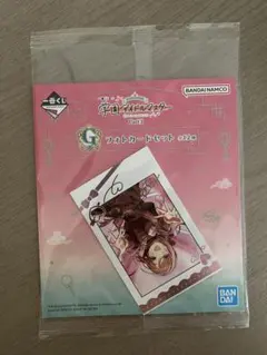 学マス 一番くじ フォトカード 姫崎莉波