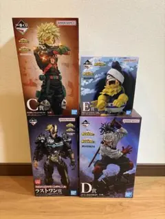 ヒロアカ　一番くじ　C D E 爆豪 ステイン 峰田　ラストワン　フィギュア