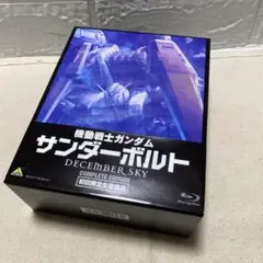 機動戦士ガンダム　サンダーボルト　Blu-ray