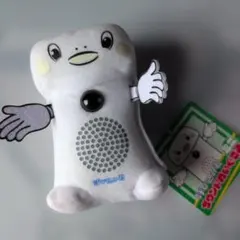 2026年最新】呼び込み君 ぬいぐるみの人気アイテム - メルカリ