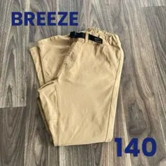 BREEZE ストレッチパンツ 140 キッズ