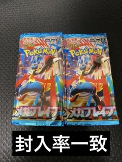 空パック】リーダーズポケモンVS 水炎ハーフデッキ 草雷ハーフデッキ