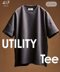 完売品417EDIFCE utilityeverydayTシャツ接触冷感&速乾のサムネイル