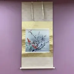 美品 掛け軸 中沢露風作 秋桜図 共箱 コスモス 太巻き付 美術年鑑掲載