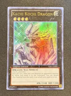 2026年最新】カチコチドラゴンの人気アイテム - メルカリ