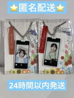 君の花になる　8LOOM バッグチャーム　2点セット 未開封品