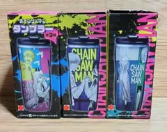 全3種セット チェンソーマン タンブラー プライズ デンジ レゼ マキマ