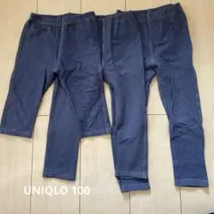 ユニクロ　紺のレギンス3点セット サイズ100