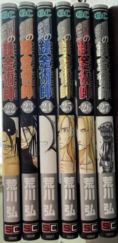 鋼の錬金術師 16巻+2巻 全18巻セット レンタル落ちDVD - メルカリ