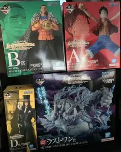 一番くじ　ワンピース　偉大なる航路へ　A賞 B賞 D賞　ラストワン賞　セット