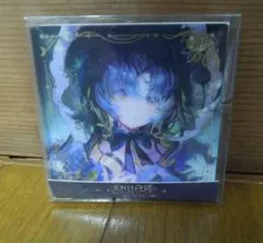 遊戯王 ダークネクロフィア アクリルぷちスタンド グラフアート 25th