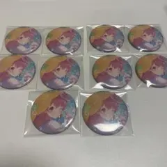 専用