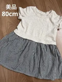 《西松屋》美品 80cm 半袖 ワンピース ギンガムチェック