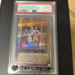 2025年最新】White Rabbit 25 psa10の人気アイテム - メルカリ