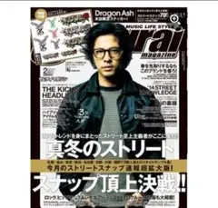降谷建志 kj着 ロットワイラー ウェリントン メガネ ROTTWEILER