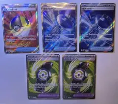 MEGAドリームex トレーナーズSR 5枚まとめ売り