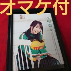 Item thumbnail for item 0d518839-07ff-4939-9465-913b0a730691