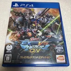 機動戦士ガンダム EXVS. マキシブーストON プレミアムサウンドエディション