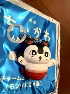 映画 ちいかわ チャーム付きフィギュア
