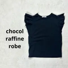 【ショコラフィネローブ】FREE フリル袖　半袖Tシャツ ブラック　無地