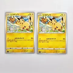 ライチュウ 25th Anniversary 004/015 ゴールデンボックス - メルカリ