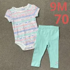 半袖 ロンパース ＆ レギンス 2枚セット 未使用 9M 70㎝くらい 女の子