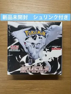 【新品未開封】ポケカ ホワイトフレア 1BOX シュリンク付き 楽天市場】【Box未開封・シュリンク付き】 ポケモンカード 拡張
