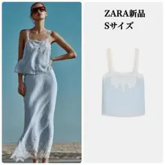 完売品 ZARA レーストリムクロップドトップスMサイズ新品タグ付き