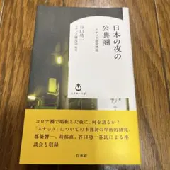 2026年最新】快楽の館 篠山紀信の人気アイテム - メルカリ