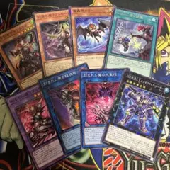 遊戯王★デモンスミスパーツ 8枚セット