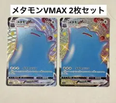 ポケモンカード シャイニートレジャー メタモン 色違い シャイニー
