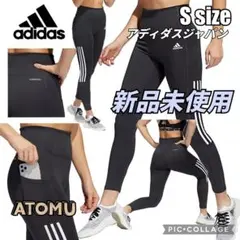 ③アディダスレディーススパッツ ヨガタイツ フットネス マラソン ランニング