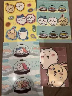 ちいかわ クリアファイルセット 4枚