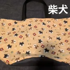 〇ドでか〇柴犬柄バケツ型エコバッグ