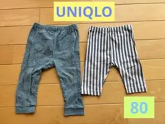 【UNIQLO】80サイズ　レギンス2点セット