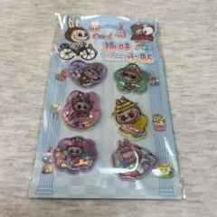 ラブブウォーターシール