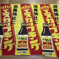 2026年最新】のぼり旗 リメイクの人気アイテム - メルカリ