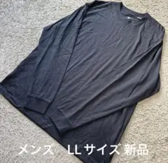 メンズ 襟がよれにくい毛玉になりにくいシンプル無地長袖tシャツ紺 LL新品