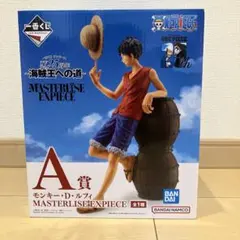 一番くじワンピース海賊王への道a賞ルフィ同様のものを2つ持ってるので売ります