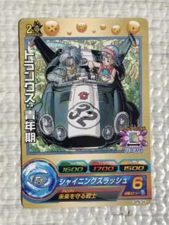 2026年最新】トランクス GPB-34の人気アイテム - メルカリ