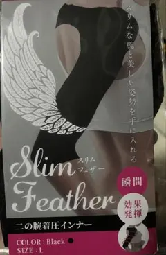 Slim Feather スリムフェザー 二の腕着圧インナー Lサイズ