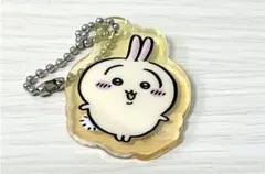 【新品未使用】ちいかわ うさぎ アクリルチャーム キーホルダー