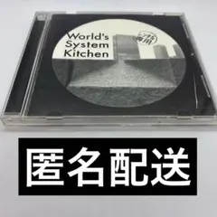 ハヌマーン　World’s System Kitchen CD レンタル落ち