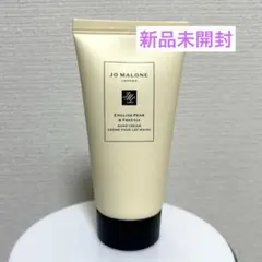 【新品・未開封】JO MALONE イングリッシュ ペアー&フリージア50ml