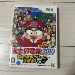 桃太郎電鉄2010 Wii