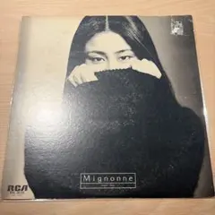 新品] 大貫妙子 ミニヨン Taeko Onuki Mignonne LP - メルカリ